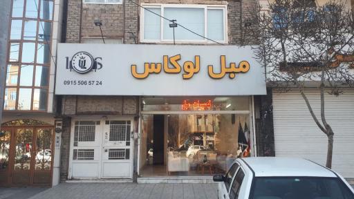 عکس مبل لوکاس