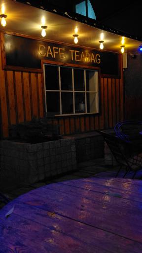 عکس جگرپاچین کوثر