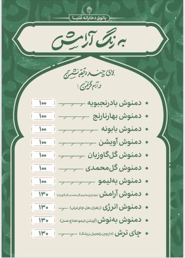 عکس کافه پاتوق علیا