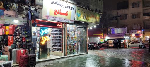 روپوش پزشکی کالج