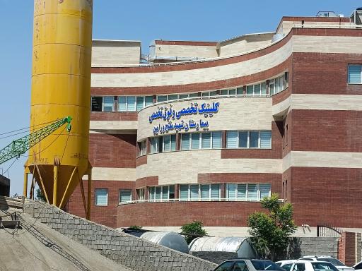 عکس بیمارستان شهید مفتح ورامین