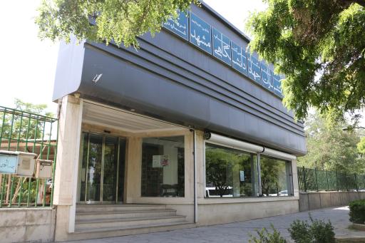 عکس کتابفروشی شماره ۲ جهاد دانشگاهی