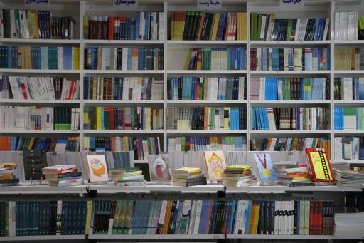 عکس کتابفروشی شماره ۲ جهاد دانشگاهی