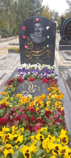 عکس مزار امیرحسین اشرفی