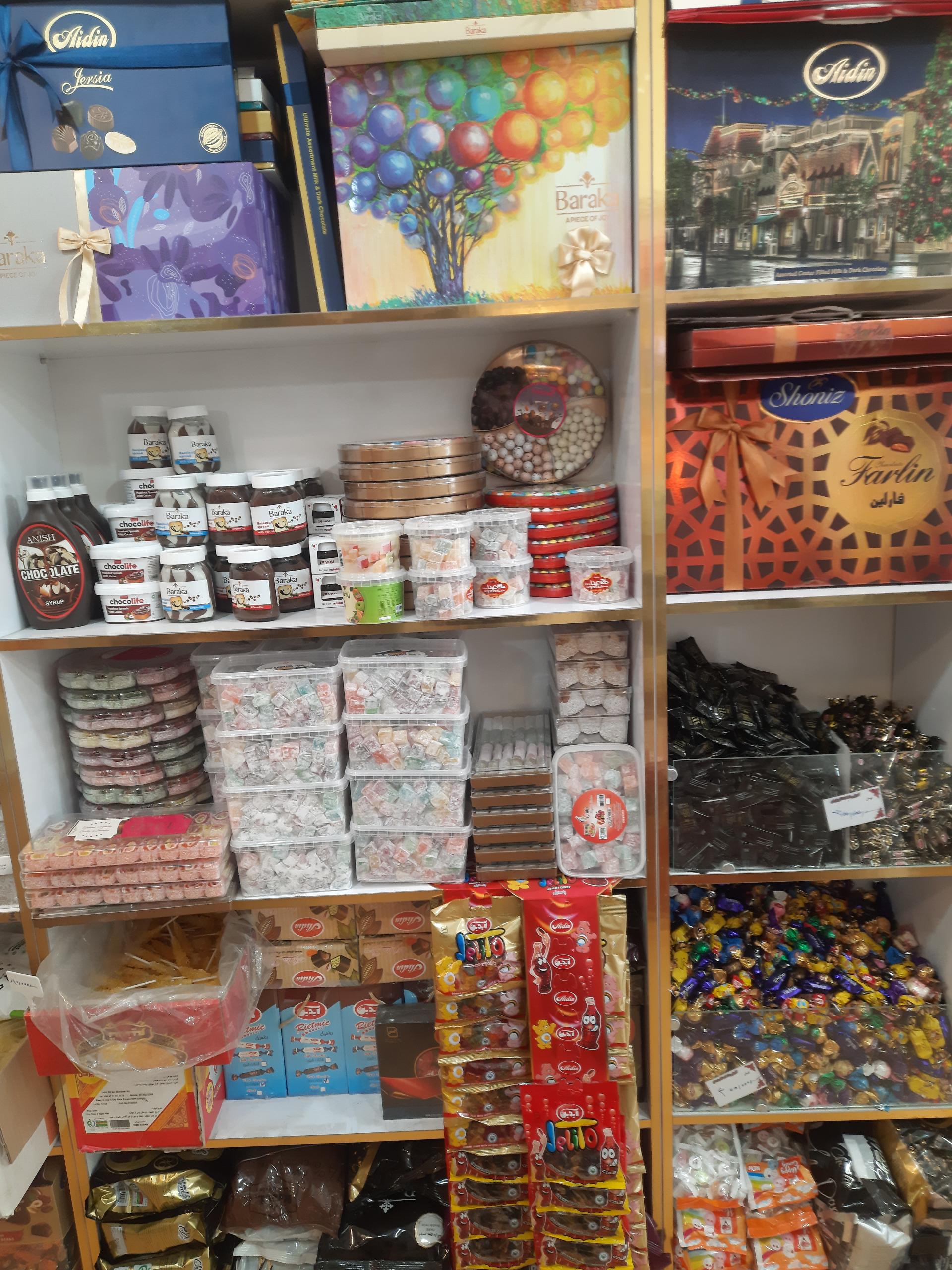 عکس آجیل لوکس آذربایجان