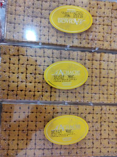 آجیل لوکس آذربایجان