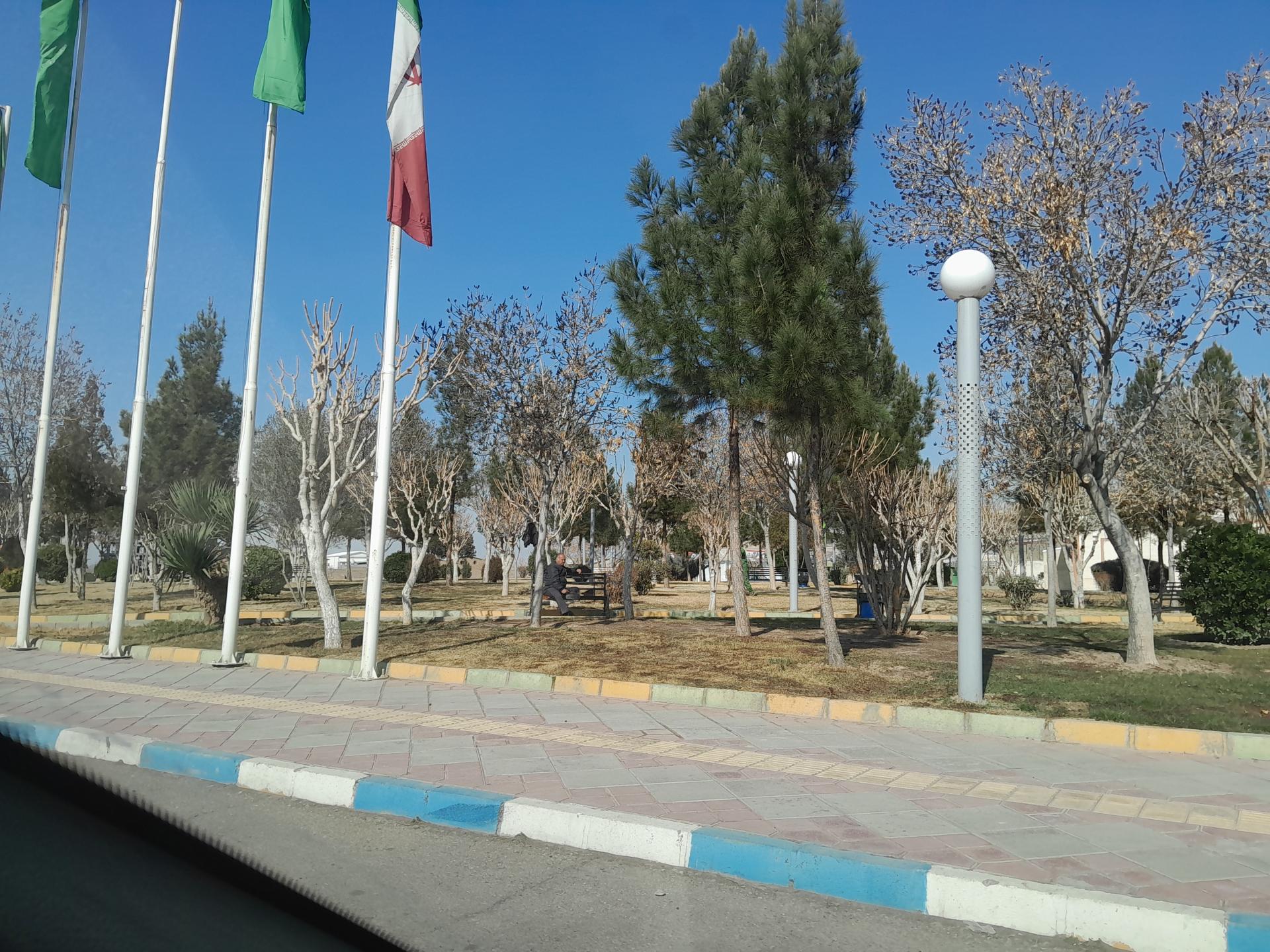 عکس بوستان امام رضا