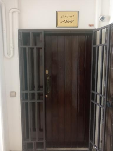 عکس نرم افزار حسابداری میلیونر