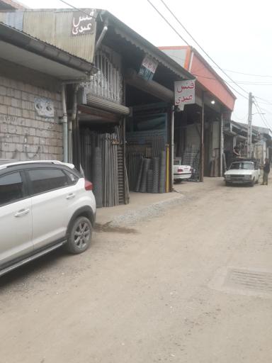 عکس توری فنس عبدی