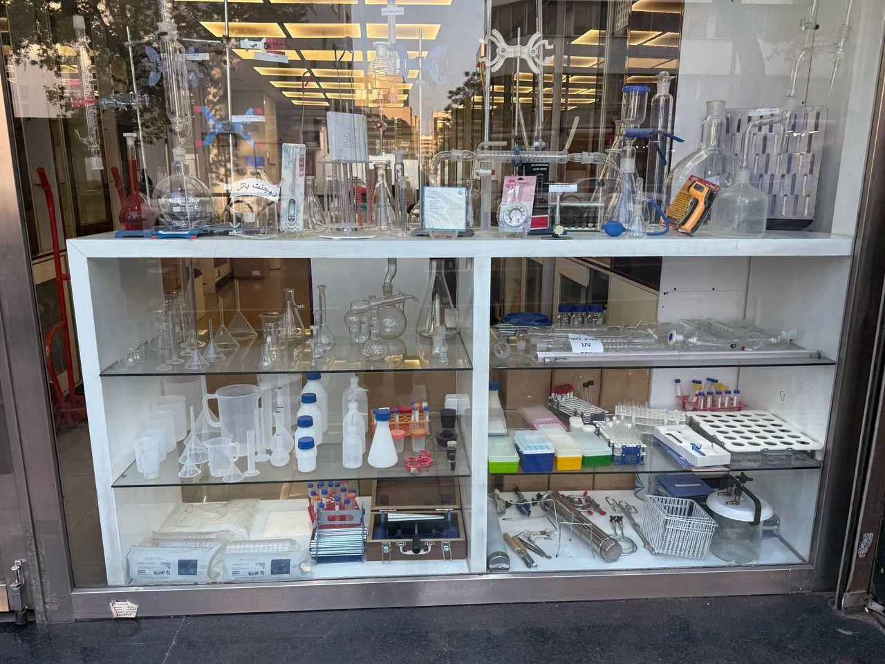 عکس فروشگاه تجهیزات آزمایشگاهی دکتر معصومی