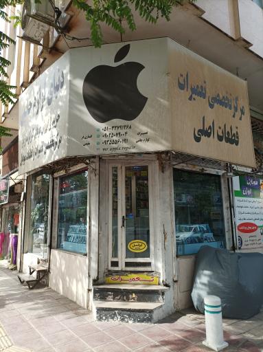 عکس موبایل انصاری