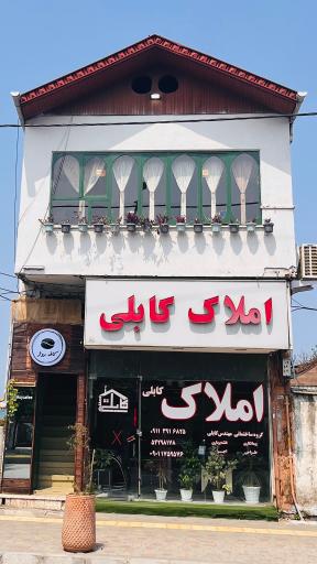 عکس کافه روژ