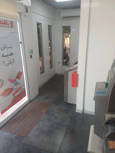 عکس شهرنت بانک شهر