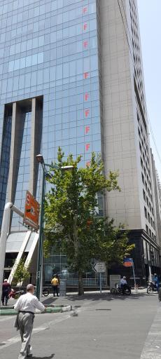 عکس ساختمان سازمان بورس و اوراق بهادار