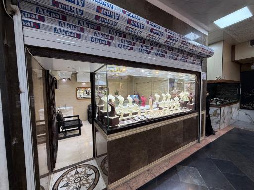 طلا‌ فروشی کهربا