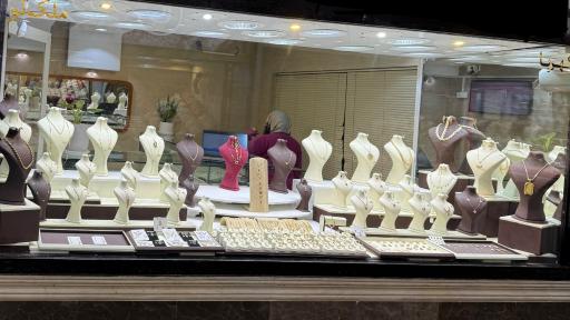 عکس طلا‌ فروشی کهربا