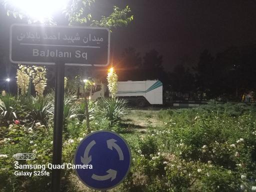 عکس میدان باجلانی