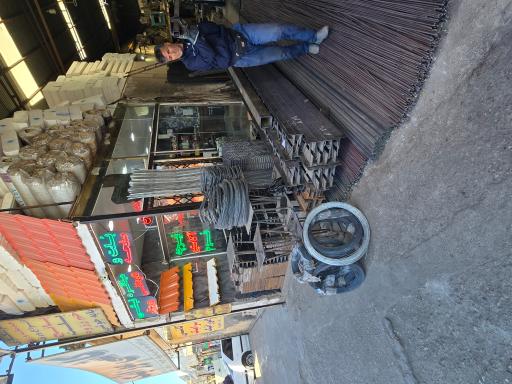 عکس آهن و پروفیل رضا عینی
