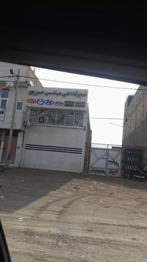 عکس تعمیرگاه فنی مهندسی حسن پور 