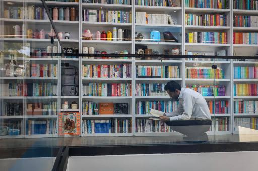 عکس کتابفروشی شماره ۲ جهاد دانشگاهی