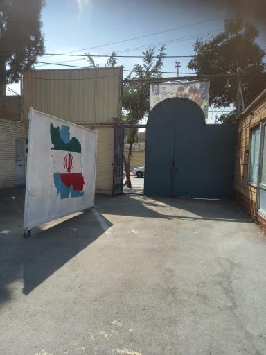 عکس هنرستان نمونه دولتی دخترانه مطهری