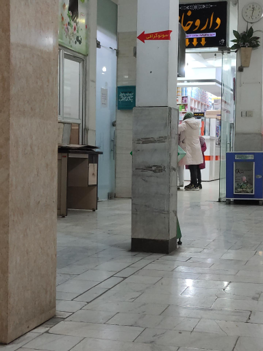 عکس درمانگاه امام رضا (ع)