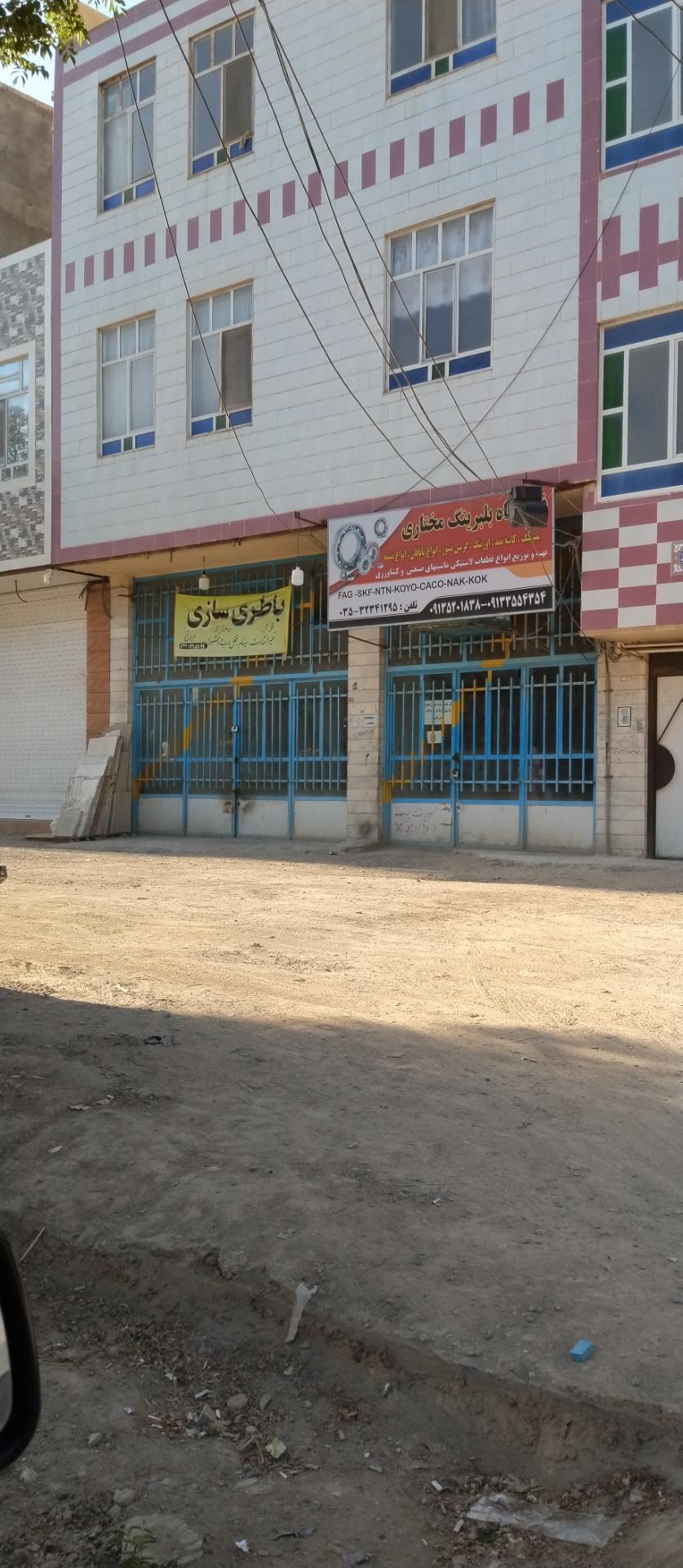 عکس باطری سازی مروتی 