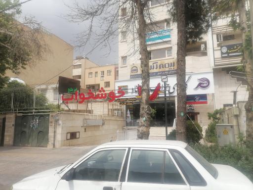 عکس گالری خواب پوربناد