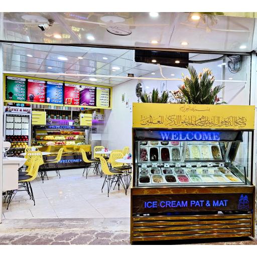 عکس ویتامینه پت و مت