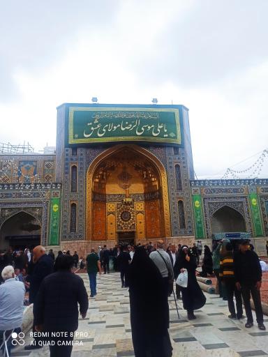 ایوان طلا (باب الولایه)