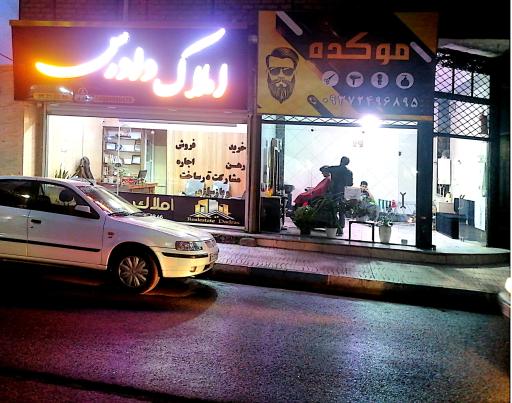 املاک دادرس