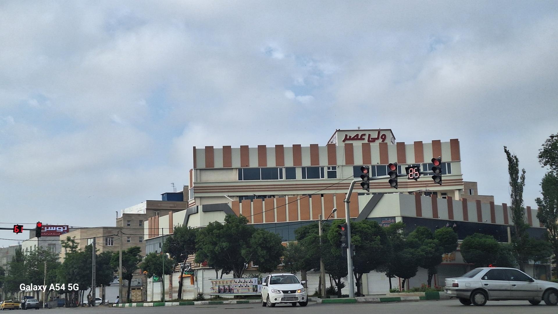 عکس اتو گالری ولیعصر (عج)