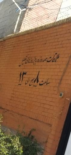 عکس مرکز نگهداری درمان و کاهش آسیب زندگی دوباره