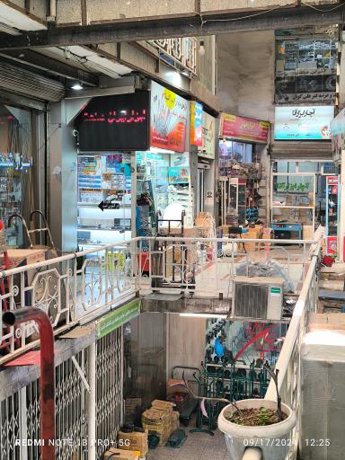 عکس ابزار ایران صنعت