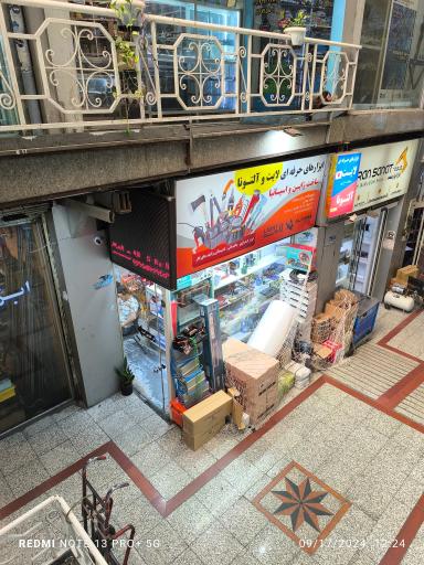 عکس ابزار ایران صنعت