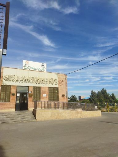 عکس مرکز نگهداری درمان و کاهش آسیب زندگی دوباره