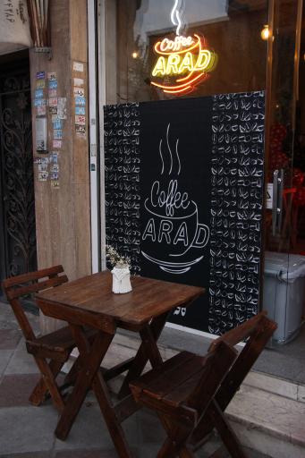 عکس کافه آراد
