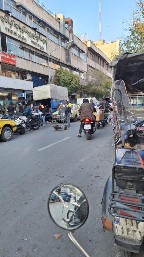 عکس مهمانپذیر و رستوران اکباتان