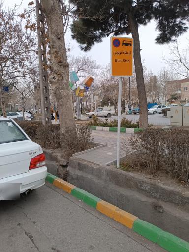 عکس  میدان هفده شهریور
