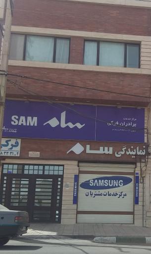عکس نمایندگی سامسونگ فرکی قم