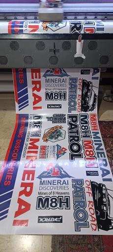 عکس چاپ بنر شهر