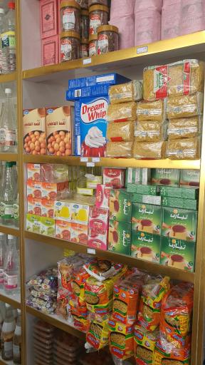 عکس فروشگاه سوغات بندر