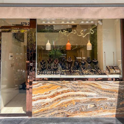 گالری طلا درچه