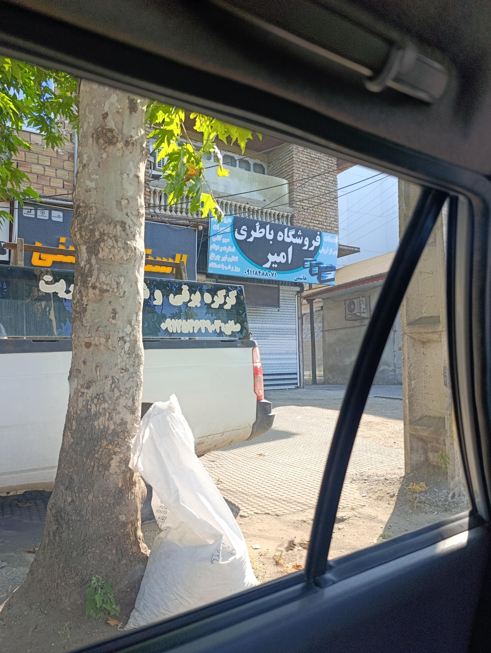 عکس باطری سازی هاشمی