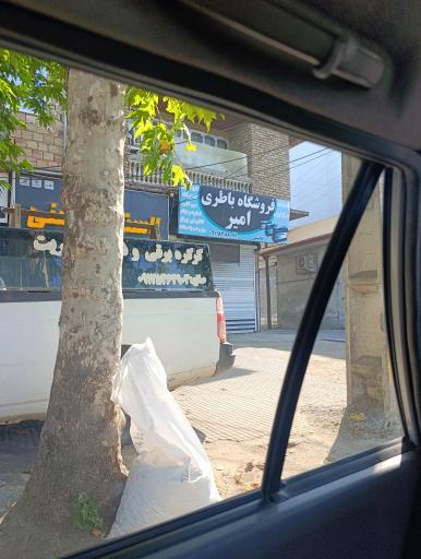 عکس باطری سازی هاشمی