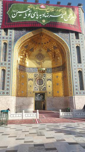 عکس ایوان طلا (باب الولایه)