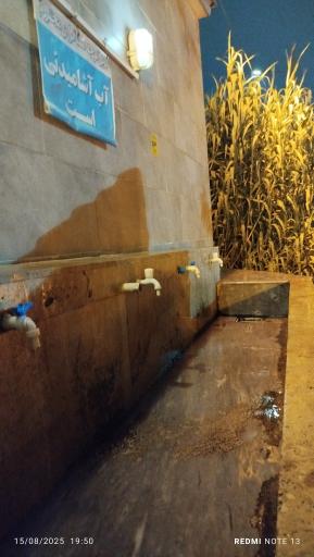 عکس پارک مسافر شهرداری