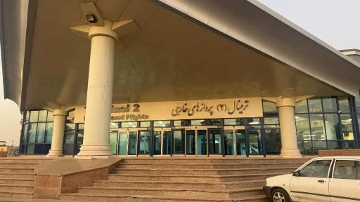 عکس ترمینال پروازهای بین‌المللی خروجی