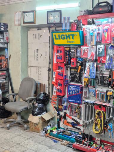 عکس ابزار ایران صنعت