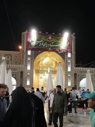 ایوان طلا (باب الولایه)